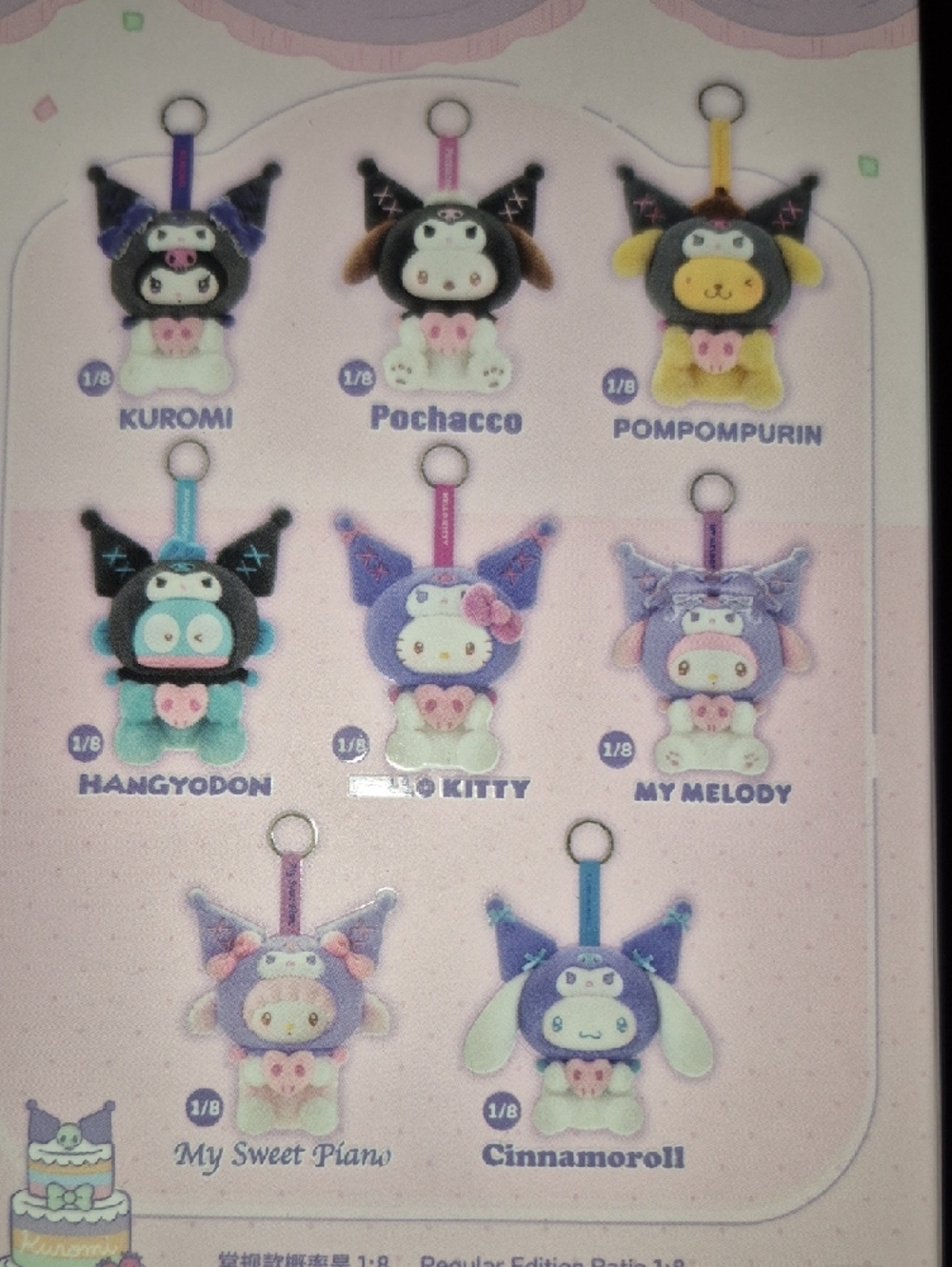 Sanrio Characters Kuromi Plush Pendant Blindbox - Picture 3 of 6